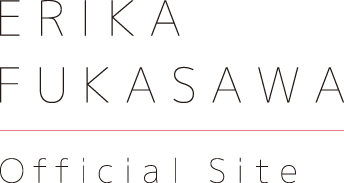 ERIKA FUKASAWA Official Site：wacci『あなたがいる』ストリングスアレンジで参加！